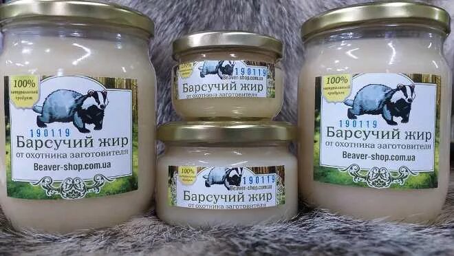 Барсучий жир сколько дней принимать: найдено 90 картинок