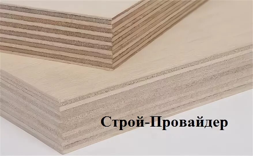 Строй провайдер. Фанера толстая столешница. стройпровайдер. фанера толстая 50 цены.