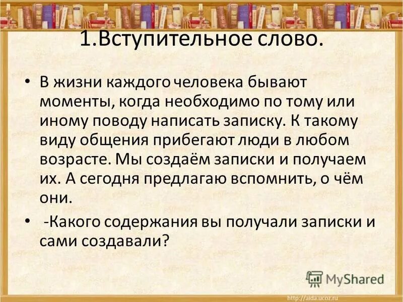 Бегун на финише. Притча три сита. Прибежали люди. Человек на финише. Спортсмен марафонец.