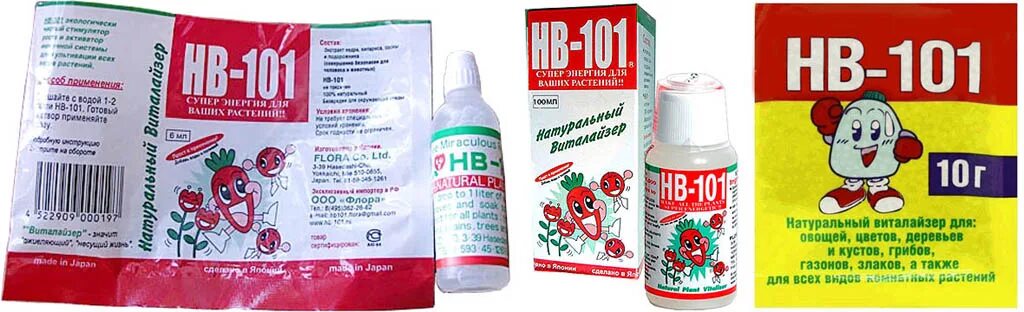 Нв 101 для огурцов. Нб 101 удобрение. нв-101 6мл стимулятор роста. стимуляторы роста hb-101 гранулы. нв-101 для рассады.