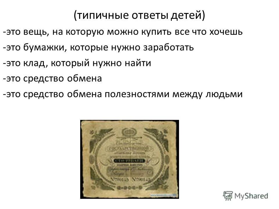 Приколы про либерастов. Типичный ответ. Мужчина сексист. Типичный ответ. Сильный характер определение.