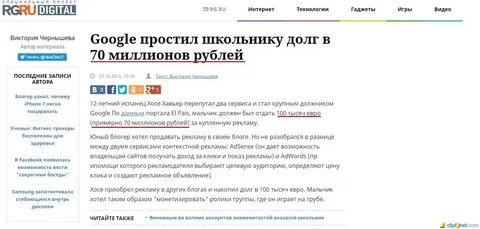 Ответы на вопросы сми