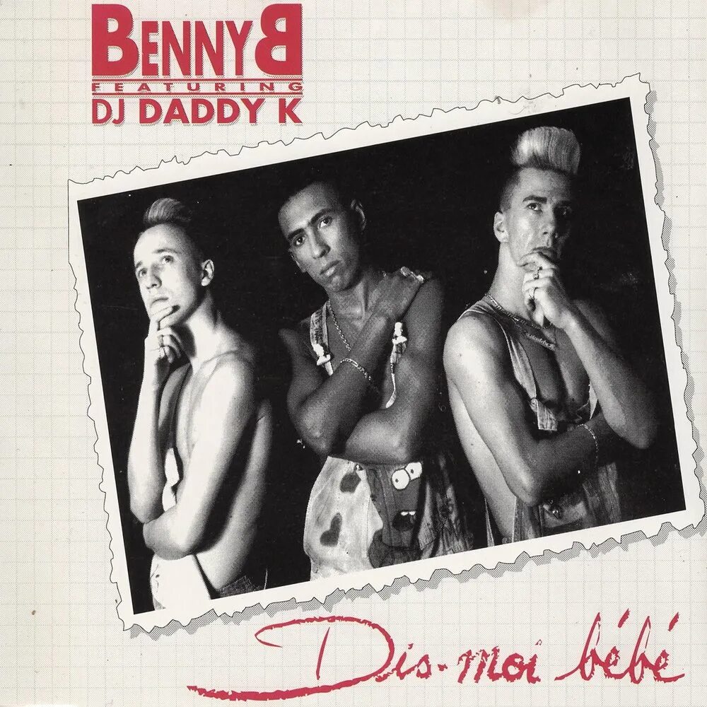 Daddy k. Daddy DJ. Daddy DJ Daddy DJ. Daddy DJ Daddy DJ клип. Daddy DJ Daddy DJ Bridge TV.