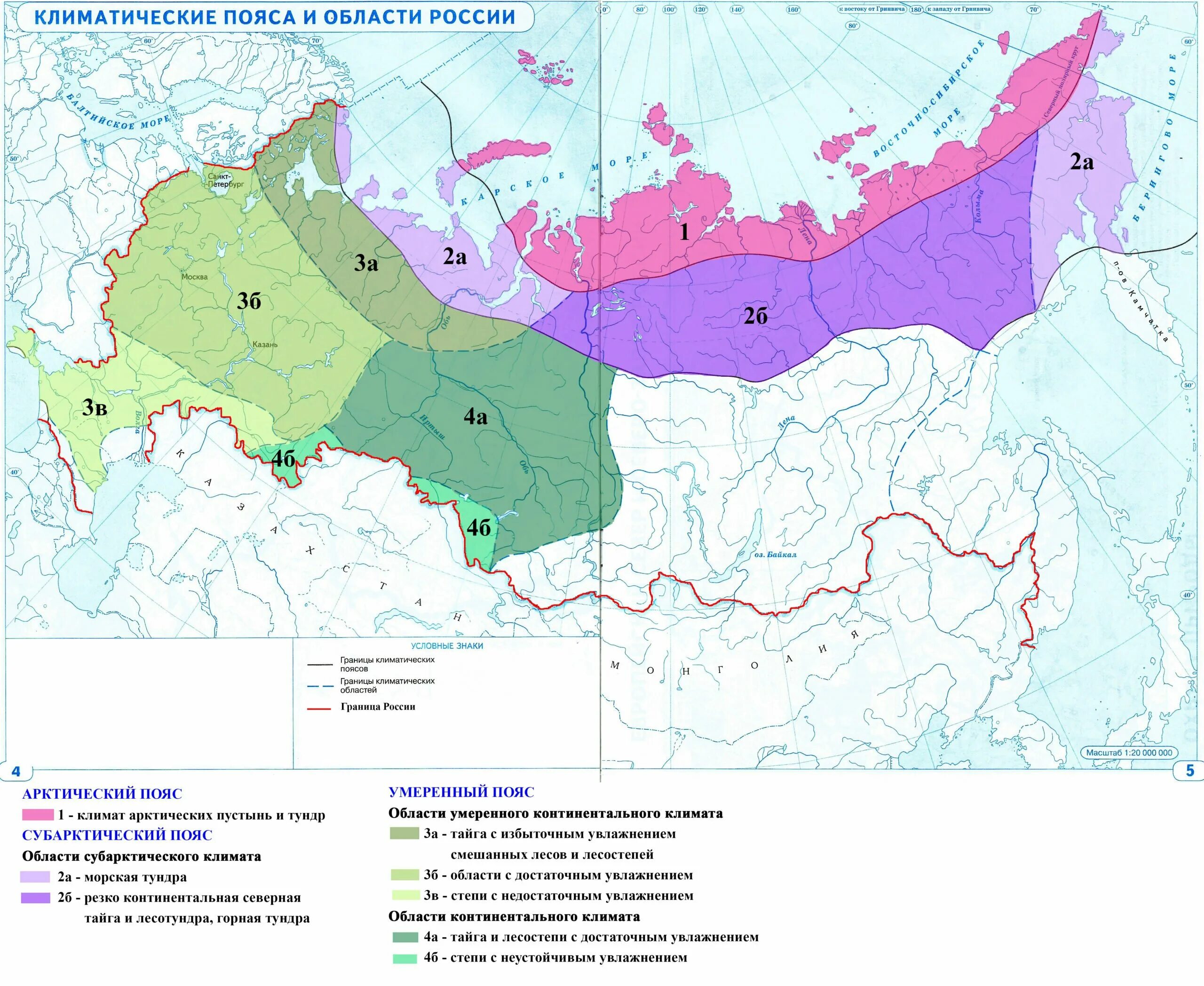 Граница тундры и тайги. Карта климатические пояса и области России 8 класс контурная карта. Контурная карта по географии 8 кл климаты России. Контурная карта по географии 8 климатические пояса и области России. Климатические пояса и области России контурная карта.