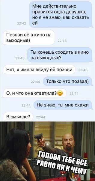 Как понять что действительно любишь