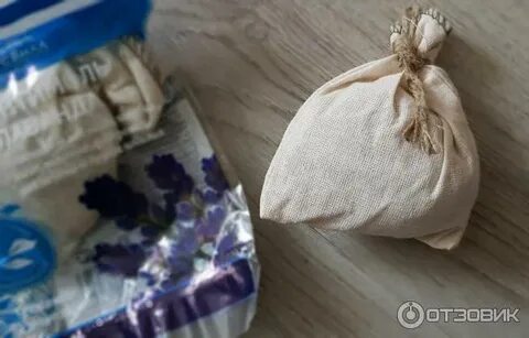Вешали мешочек