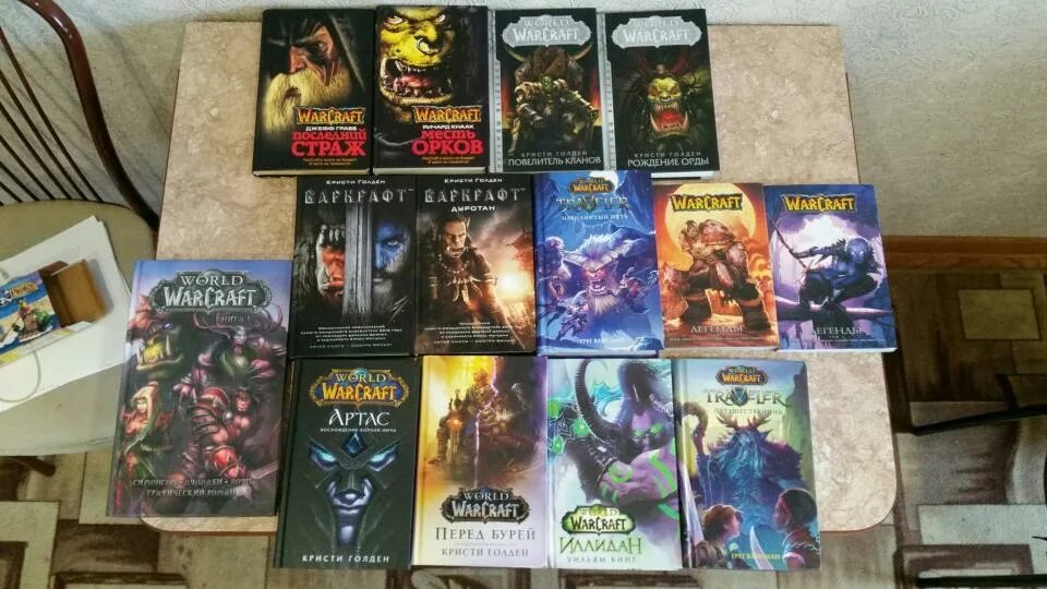 Восхождение короля лича книга. Книга восхождение лича. Книги по world of warcraft. Кристи голден артас восхождение короля-лича. Возвышение короля лича книга.