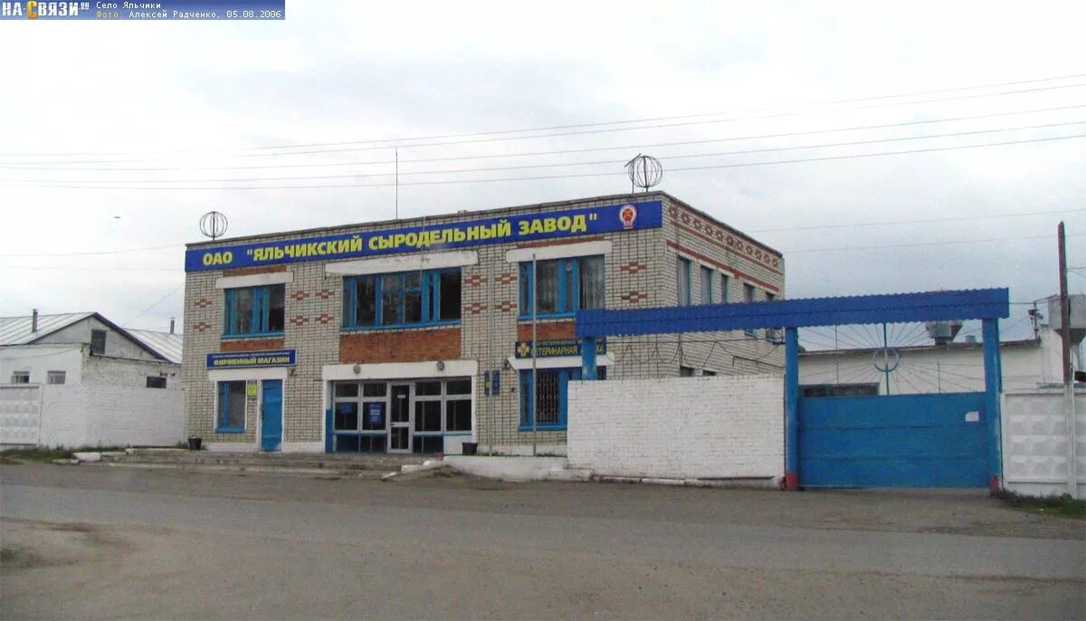 Батырево магазин лидер. Магазин лидер в пгт батырево. Мебель в батырево. Магазины в батырево чувашия. Батырево магазин лидер.