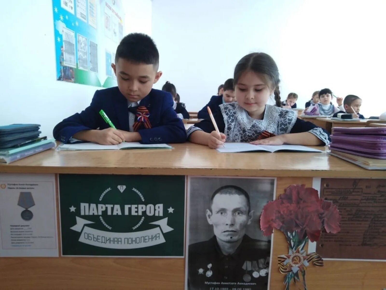 Проект парта героев положение. Парта героя. парта героя проект. парта героя проект логотип. проект новая школа парта героя.