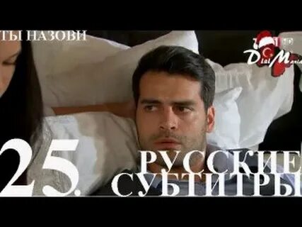 Назови 24