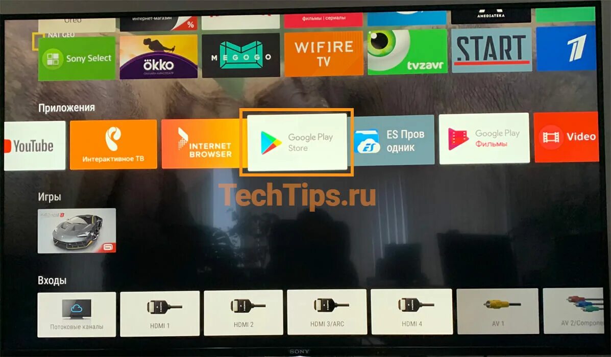 Doffler телевизор приложения. Wink на телевизоре. Приложение wink для телевизора. Приставка Smart TV wink для телевизора. Wink на смарт ТВ.