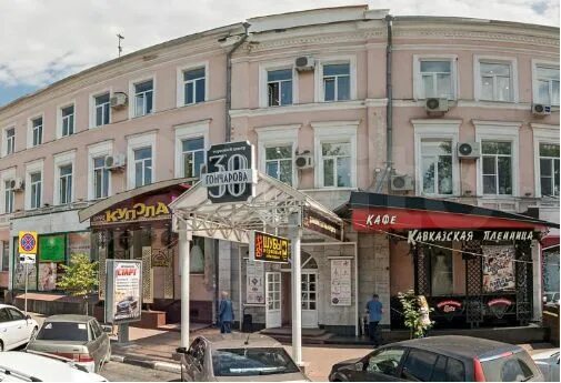 Гончарова 30, shopping mall, Ulyanovsk, Goncharova Street, 30 - Yandex Maps