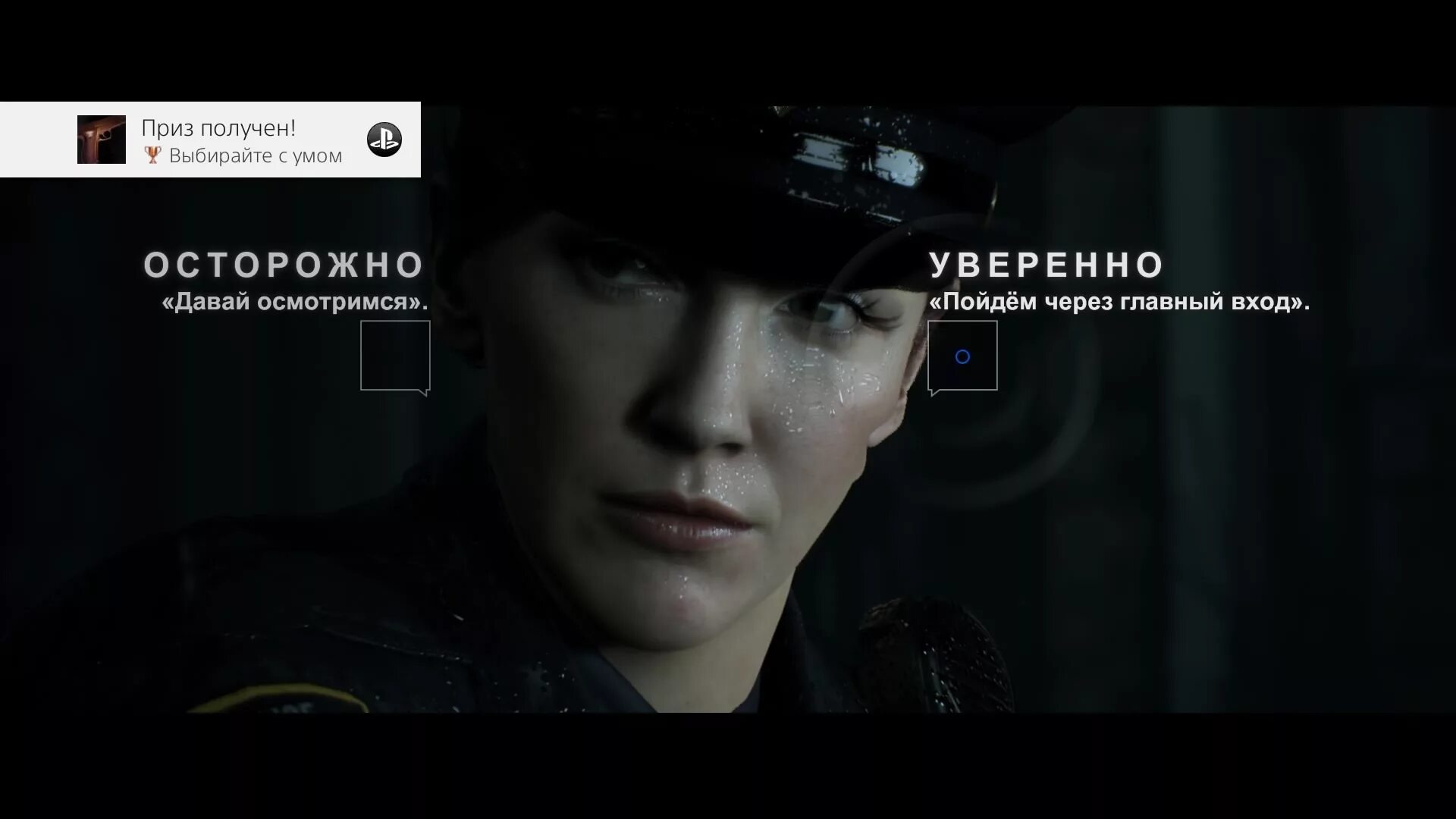 Скрытая повестка ps4. Hidden Agenda игра. Hidden Agenda (скрытая повестка) (ps4, русская версия). Игра скрытая повестка на ps4. Ps4 скрывать