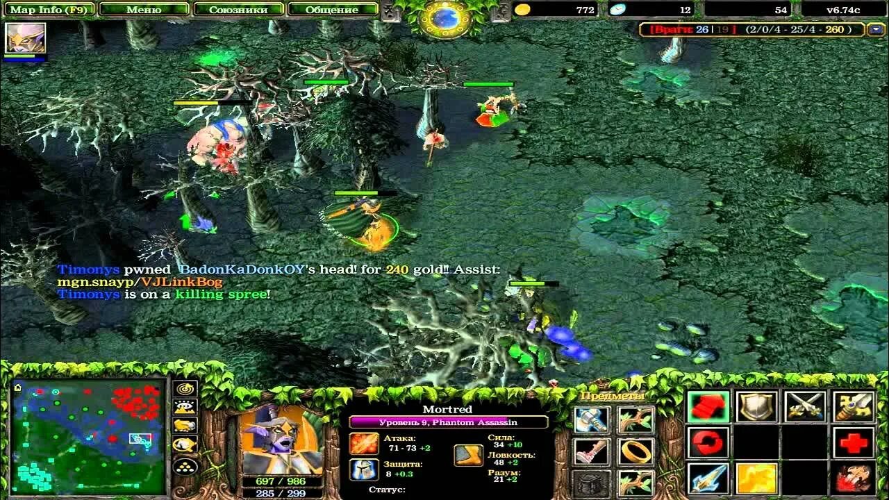 Dota 1x6 кастомка. 6. Дота 1. 1x6 гайды. Варлок дота 1.