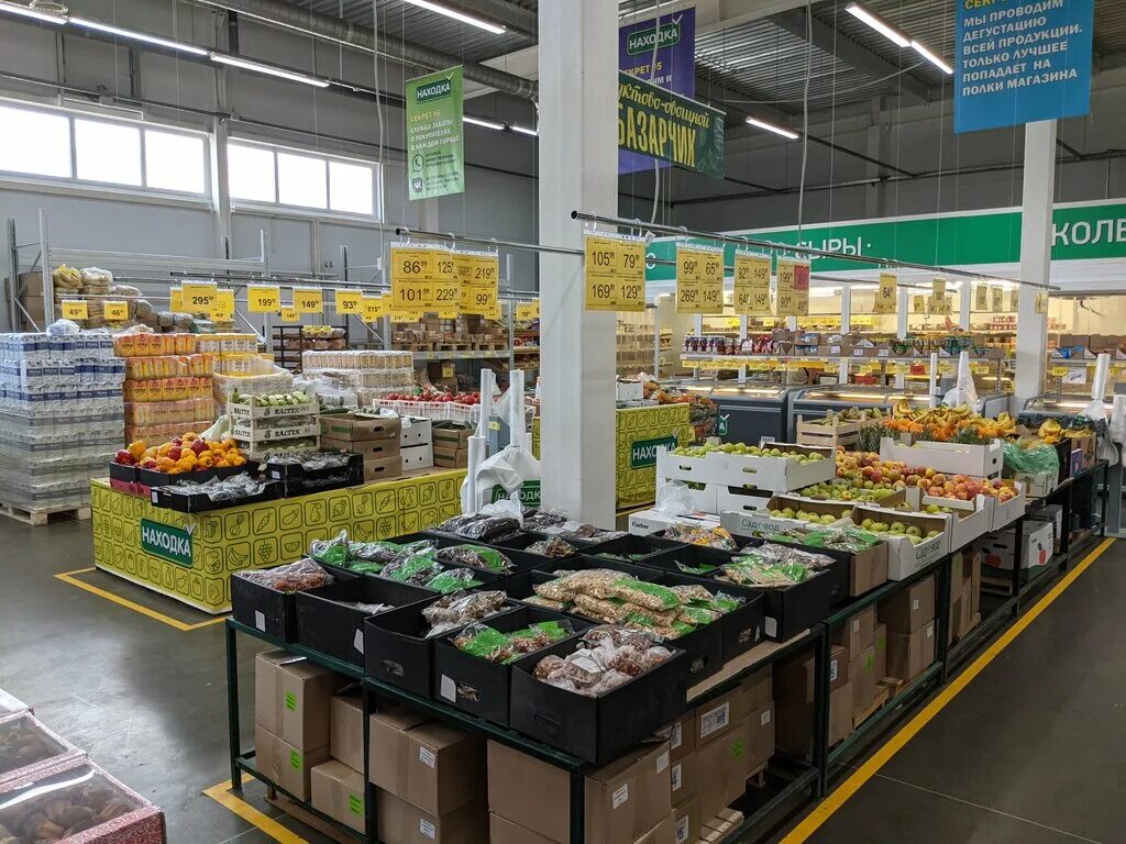 магазин находка тольятти. магазин находка ишим. магазин находка тольятти баныкина. магазин находка тольятти. магазин находка тольятти.