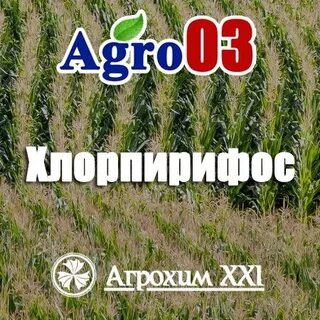 Агро март