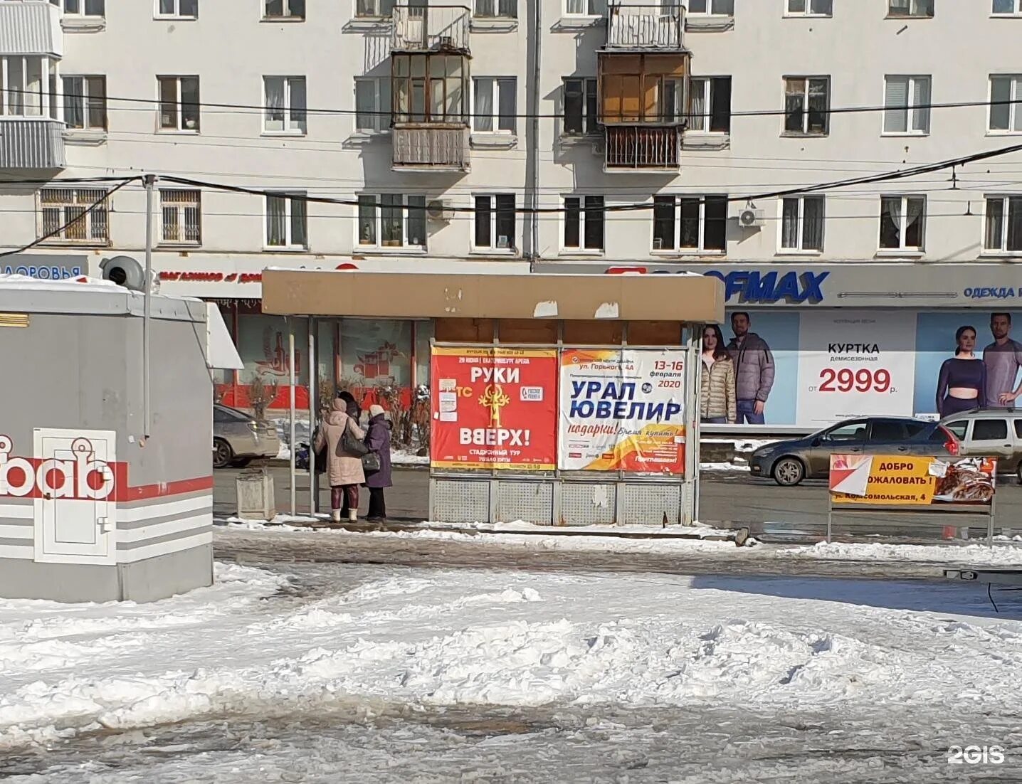 Тц современник. Сиреневый бульвар 15б екатеринбург современник. Свердловск кинотеатр современник. Современник екатеринбург торговый центр. Спартака 9а ревда.