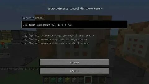 Команда чтобы на арке