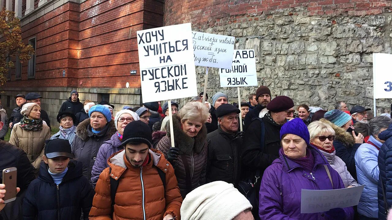 Работа в латвии. Русские в Прибалтике. Дискриминация русских в Прибалтике. Русскоязычное население в Прибалтике. Латвия русскоязычное население.