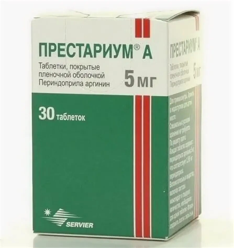 Престариум а таблетки покрытые пленочной оболочкой цены. Престариум 5 таблетка. Престариум 5мг+5мг таблетки. Престариум 5 диспергируемые таблетки. Таблетки от давления Престариум 5 +5.