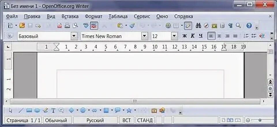 Панели инструментов в окне текстового редактора writer