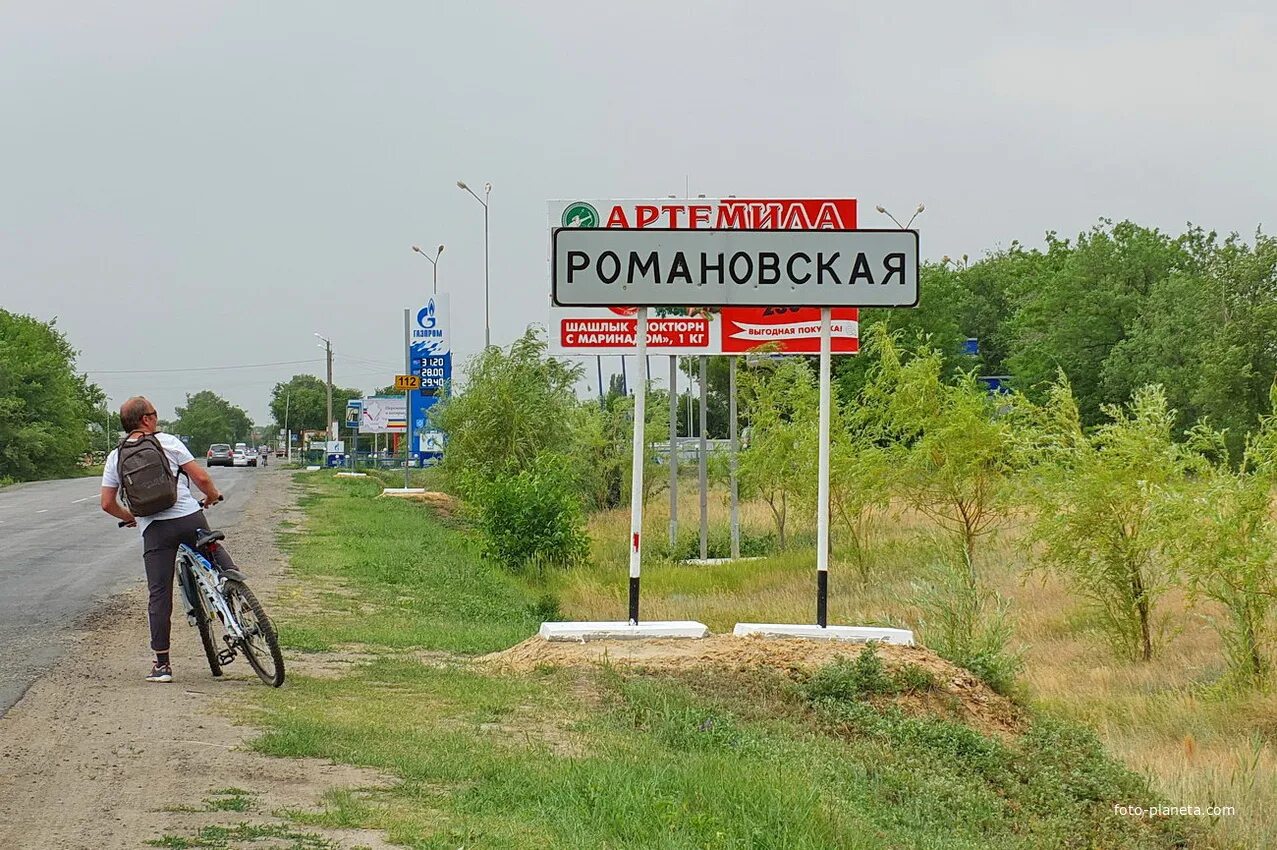 Погода станица романовская ростовской области. Ростовская область, Волгодонской район, Романовская станица. Станица Романовская Волгодонского района. Романовка Ростовская область Волгодонской. Волгодонск станица Романовская.