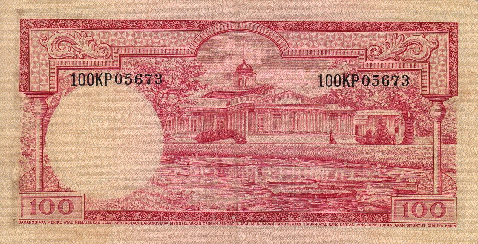 P r r 100. Банкнота 500 юаней. купюры индонезии. 500 юаней купюра. индонезия деньги 100.