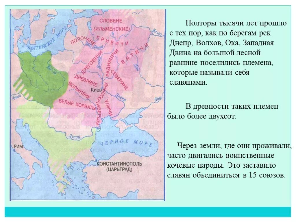 Где жили Ильменские славяне. Где проживали Ильменские славяне. Ильменские словене. Словене Ильменские главный город.