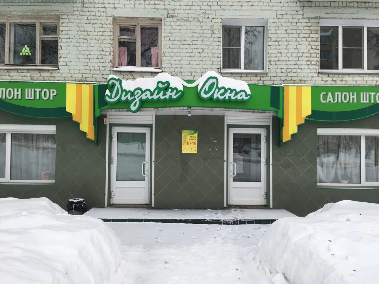 переулок блюхера 13 киров. маркса 140. маркса 140. маркса 140. володарского 179а киров.