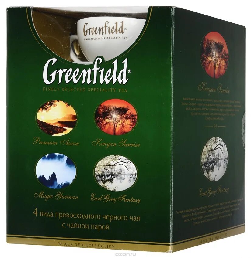 Купить чай гринфилд подарочный. Чай Гринфилд 100 пакетиков набор. Гринфилд чай 100 пакетиков подарочный набор. Чай Гринфилд подарочный набор. Подарочный набор Гринфилд с чашкой.