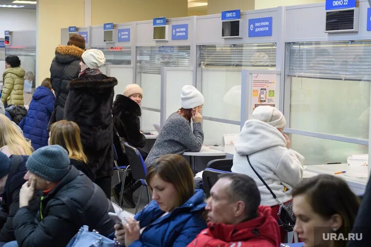 Сократят ли неделю из за выборов. Очередь в МФЦ. Фотография очередь учет. Очередь в МФЦ фото. Очередь на МФЦ на Дачная 11.