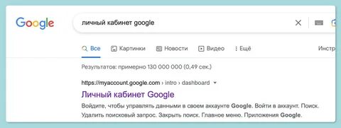 Как отвязать гугл аккаунт от телефона самсунг