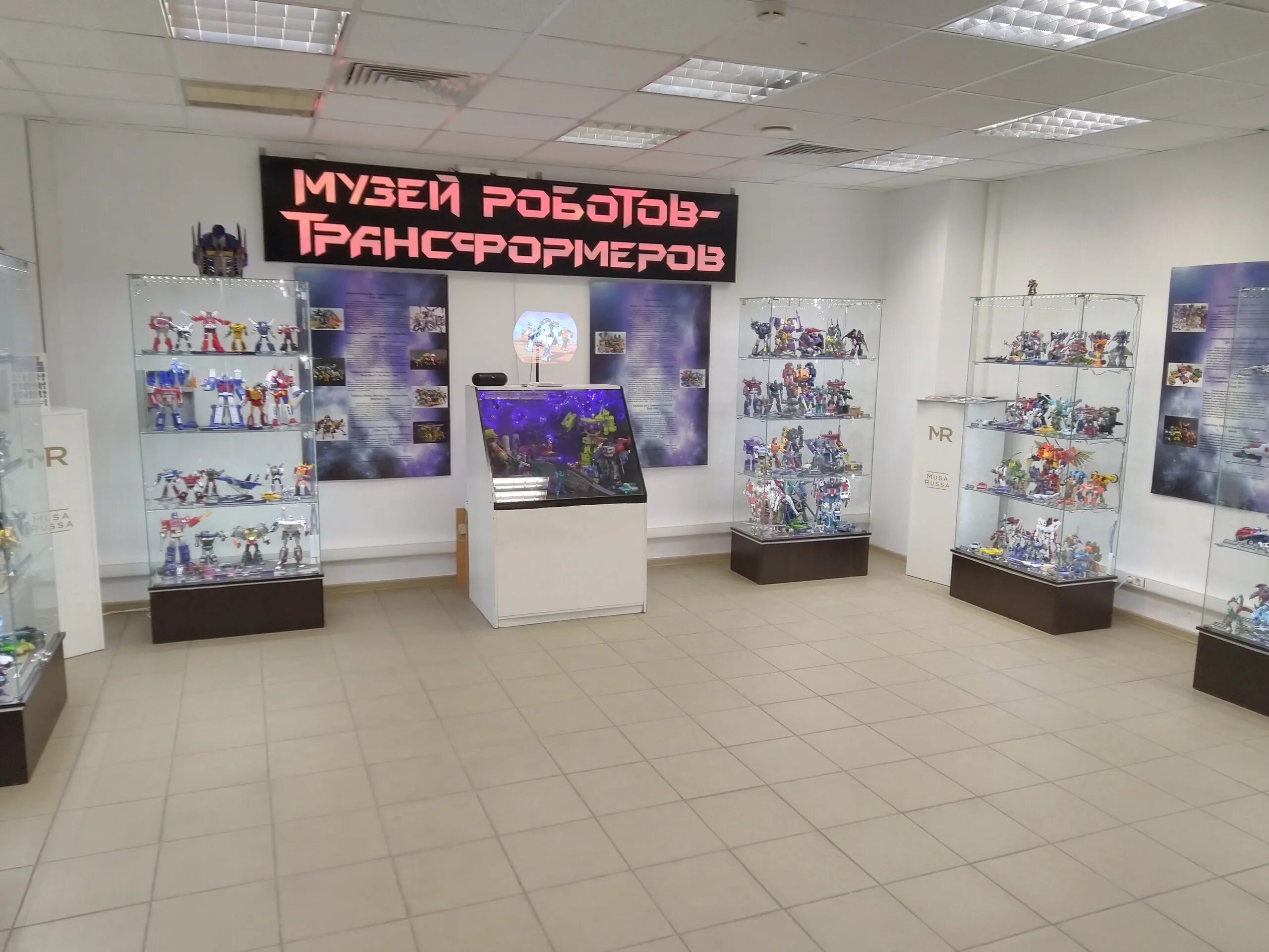 Музей трансформеров пермь. Музей роботов в перми. Выставка трансформеров пермь. Музей роботов сергиев. Музей роботов.