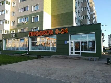 Готов бизнес барнаул