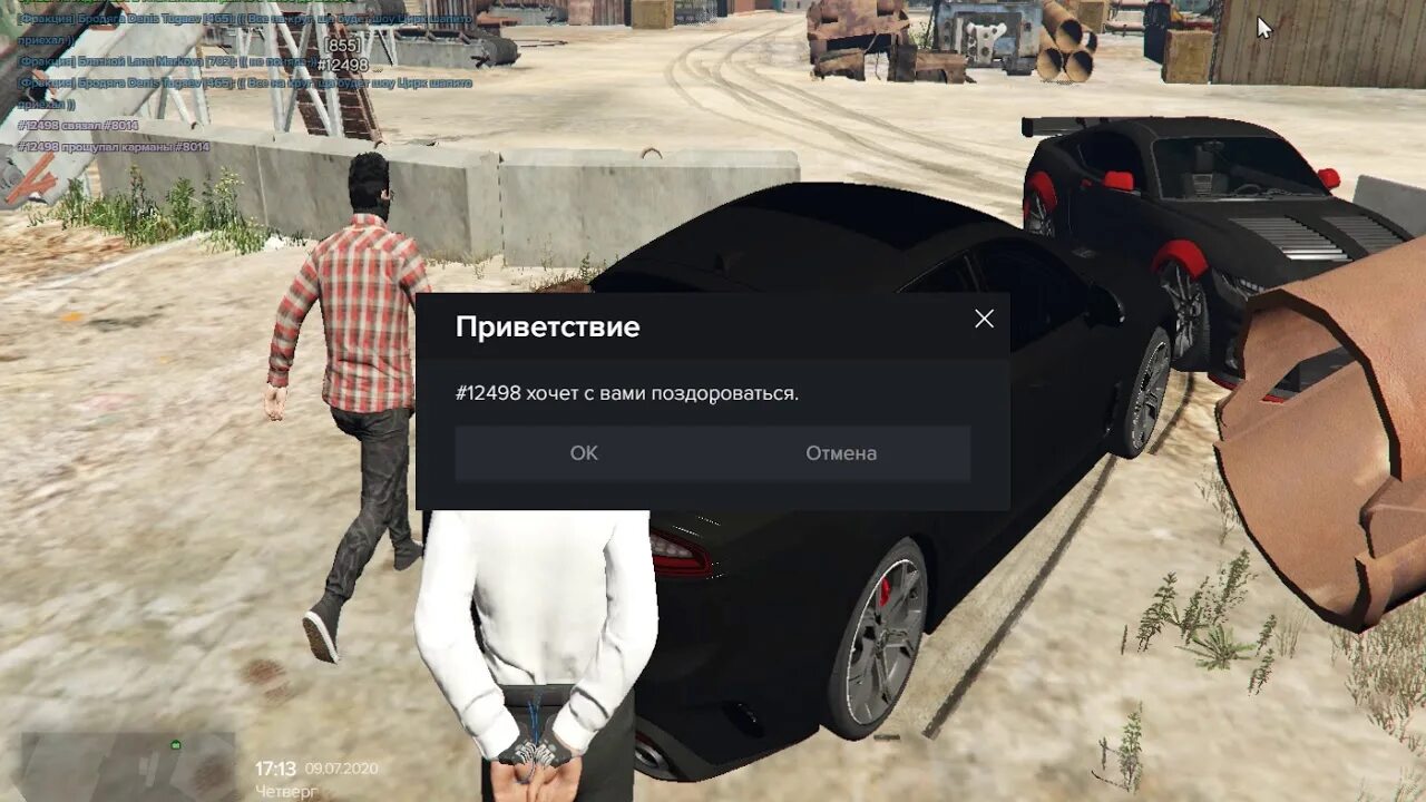 Мусорки на маджестик рп. Majestic Rp GTA 5. Majestic Rp GTA 5 машины. Маски ГТА 5 Маджестик. GTA 5 Rp Маджестик.