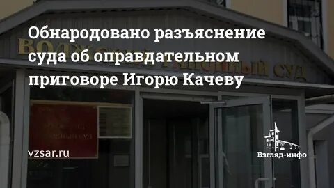 Судебный участок 132