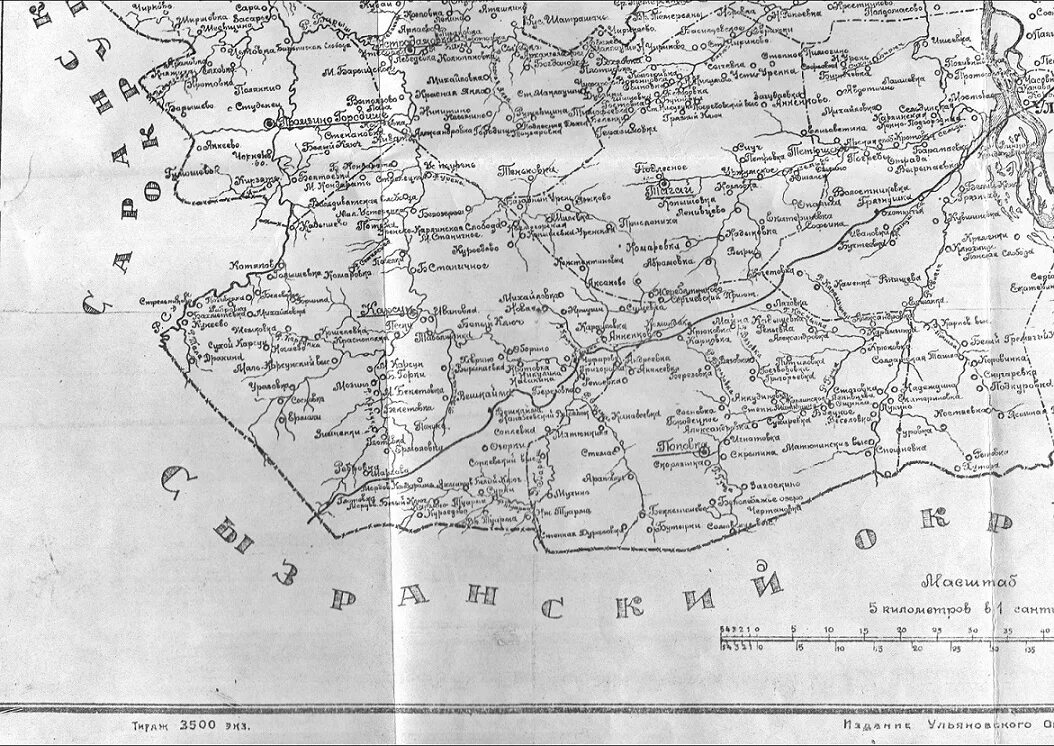 Карта Самарской губернии в 1928 году.. Карта Ульяновской области 1946 года. Ульяновская область 1928 год карта. Карта Куйбышевской области 1940. Куйбышев на карте россии