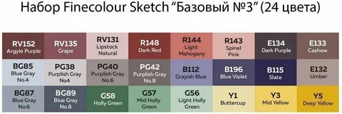 2024г какой цвет