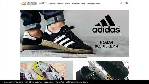 Магазин маркет отзывы