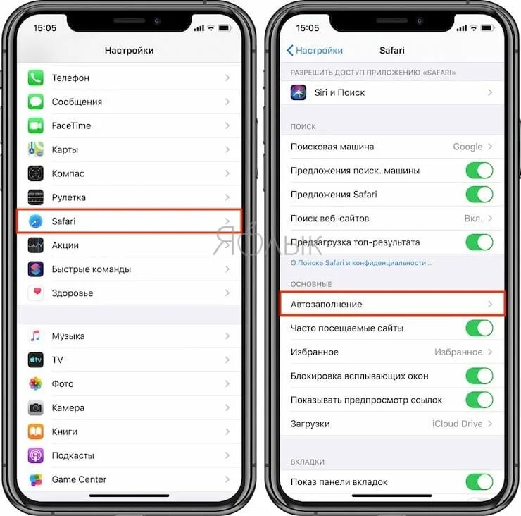 Автозаполнение на айфоне как настроить. Автозаполнение паролей айфон. Айфон автозаполнение паролей в айфоне. Как включить автозаполнение на айфоне.