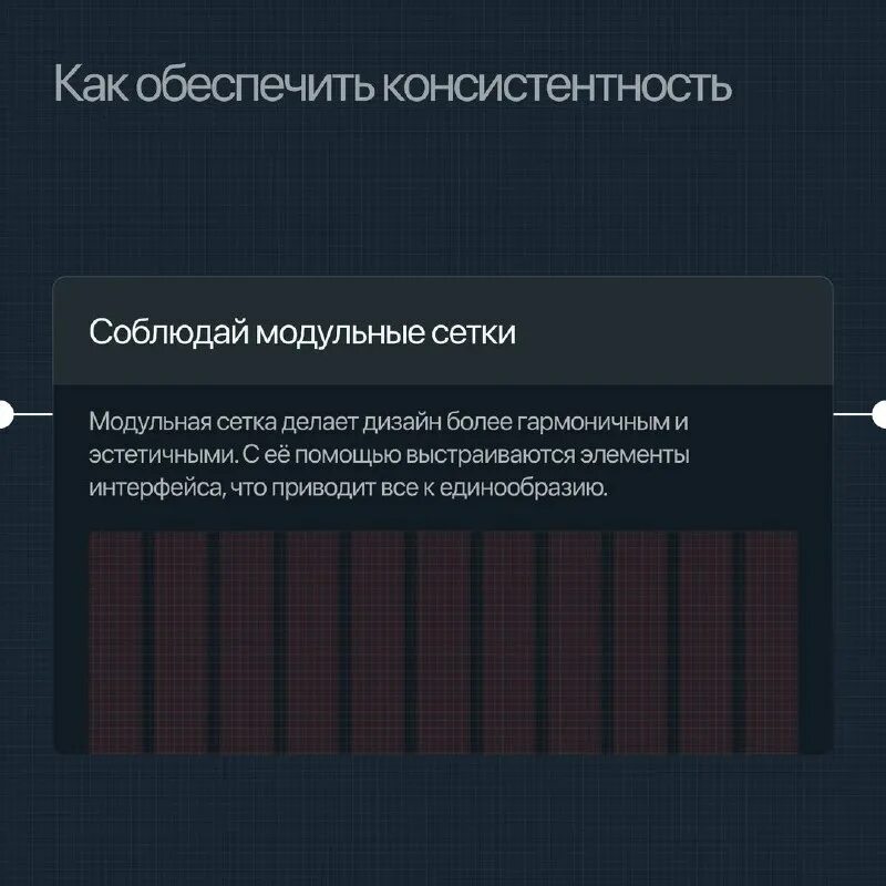 Консистентность пример. Неконсистентность данных. Бд консистентность. Консистентность это. Консистентность это.