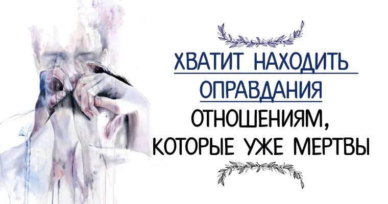 Мастер оправданий
