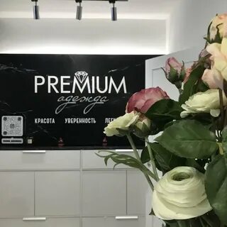 Интернет магазин премиум