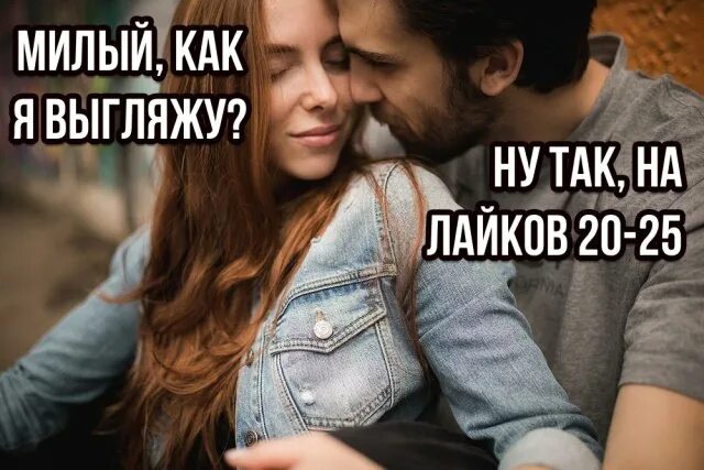 мил как и хорошо. как назвать мужчину. терпеливый котик. мил как и хорошо. мил как и хорошо.