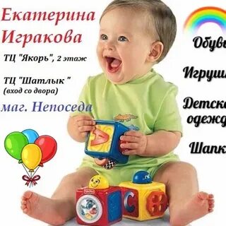 Игракова
