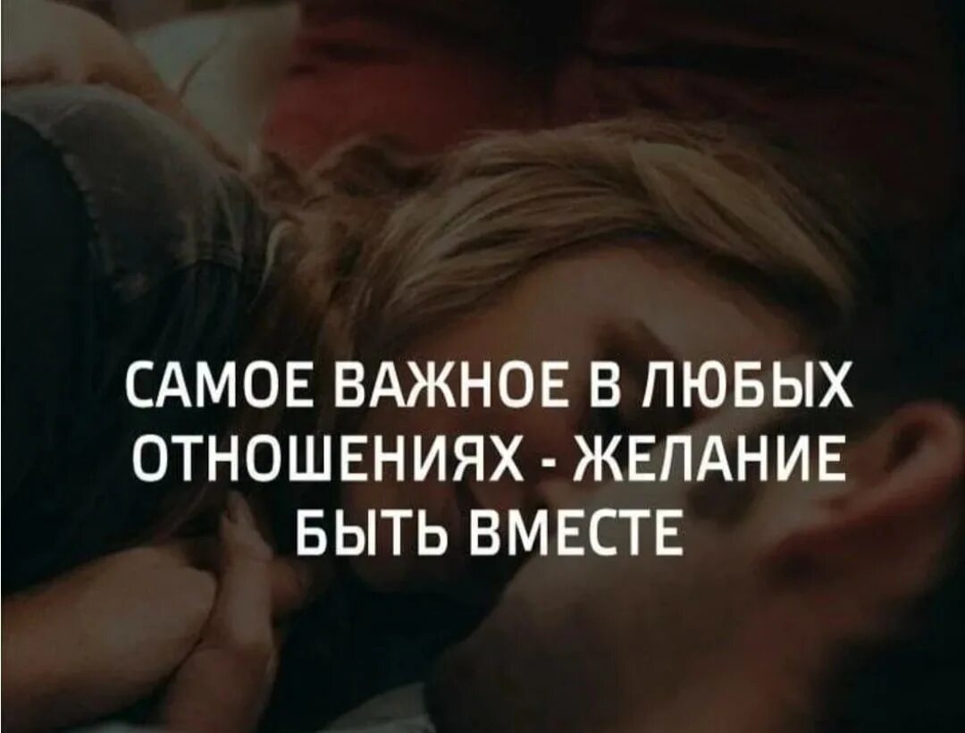 Есть Ли Отношения После Секса