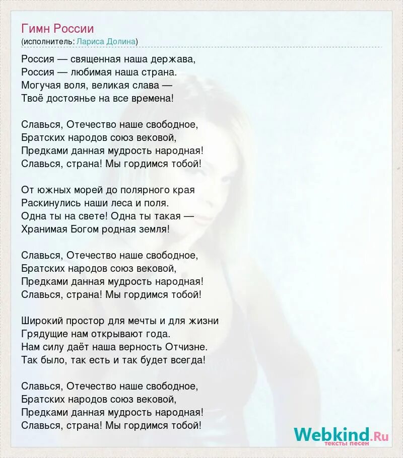 Текст про долину. Текст про долину. Текст про долину. Текст про долину. Текст про долину.