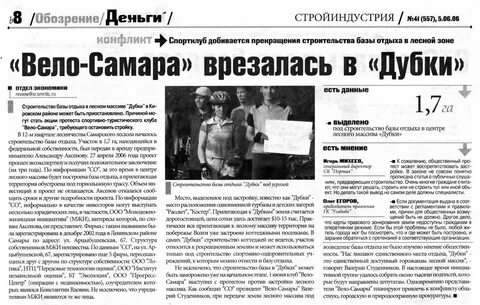 Представить на обозрение
