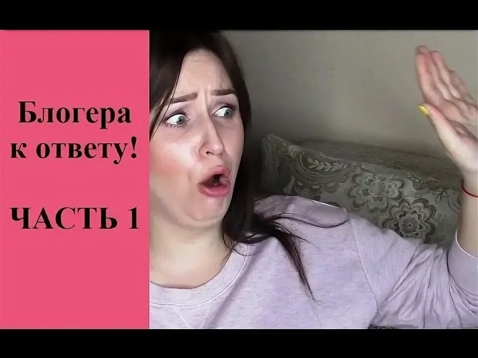Как заставить женю. Как заставить женю
