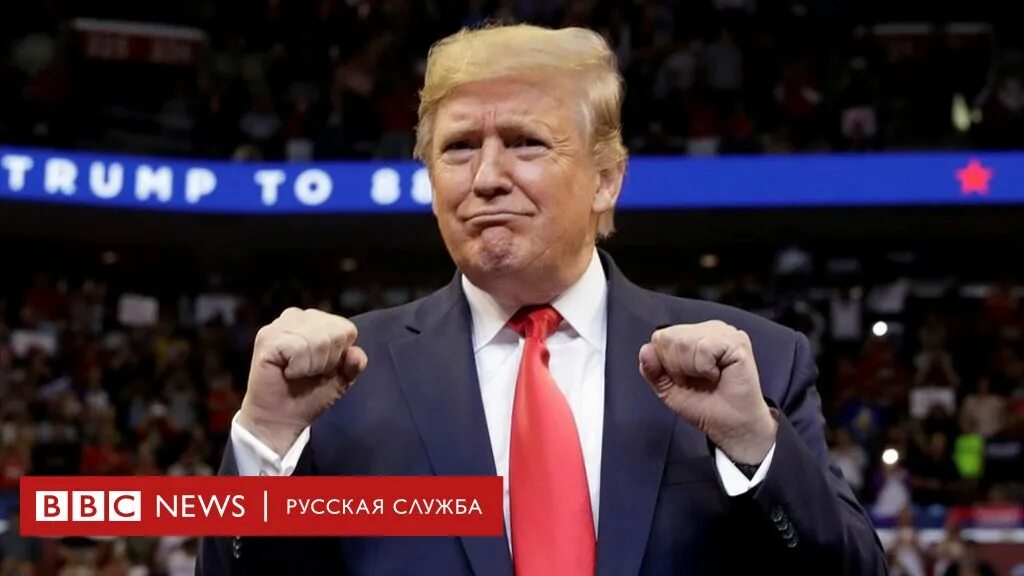 Donald trump на выборах. Трамп против десантиса. Трамп выиграл. Трамп и байден. Фото трампа 2024 лицо.